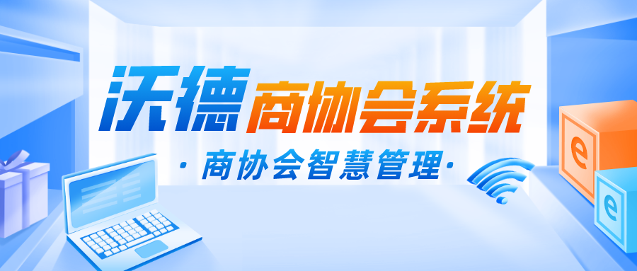 升级宽带优惠手绘风首图__2023-08-10+15_02_25.png